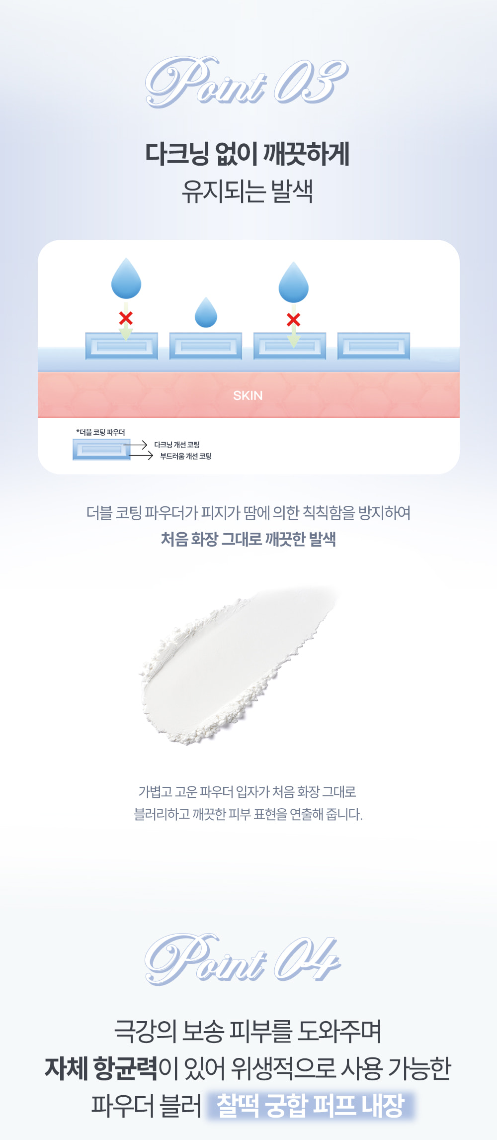 韓國 Haming Multi Coloring Powder Blur 透明柔焦控油磨皮定妝散粉內附粉撲 - 00 Cloud