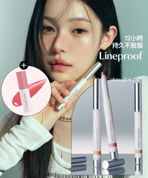 【限量SET送迷你唇釉】銀蓋持久版!HEART PERCENT Dote On Mood Lineproof Lip Pencil - proof over lip set o12小時長效持妝防水唇打底唇筆(#01-06) - 6色選擇
