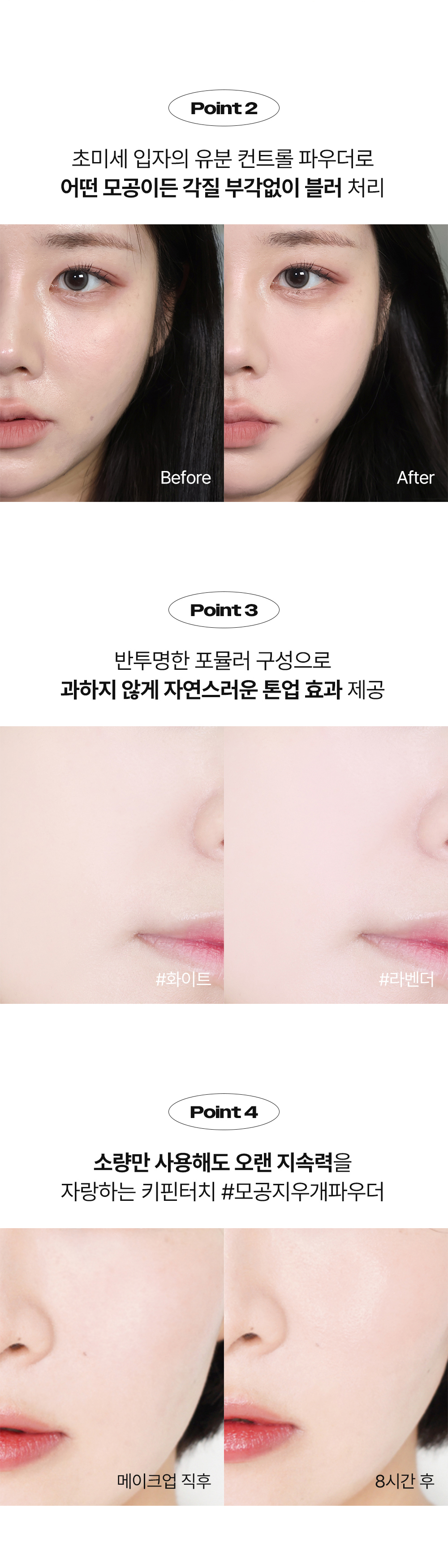 李時安蜜粉！韓國 Keep in Touch Young Pairing Sebum Finish Powder 毛孔隱形控油定妝蜜粉(白色/紫色提亮) - 2款選擇