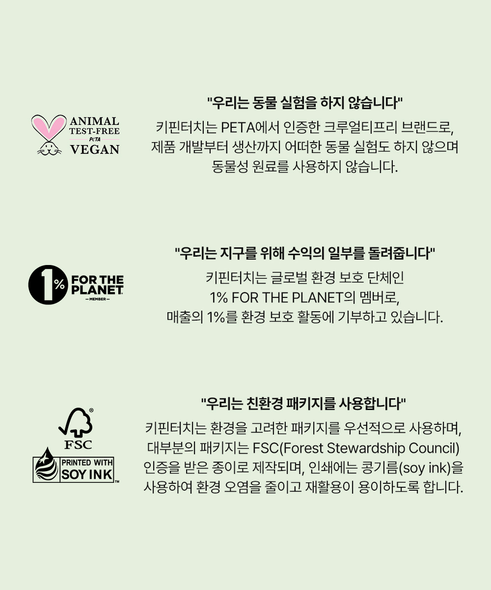 李時安蜜粉！韓國 Keep in Touch Young Pairing Sebum Finish Powder 毛孔隱形控油定妝蜜粉(白色/紫色提亮) - 2款選擇