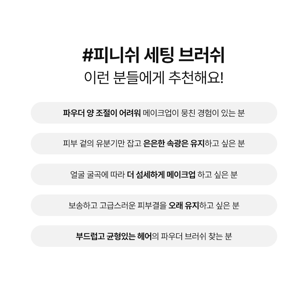 李時安蜜粉！韓國 Keep in Touch Young Pairing Sebum Finish Powder 毛孔隱形控油定妝蜜粉(白色/紫色提亮) - 2款選擇