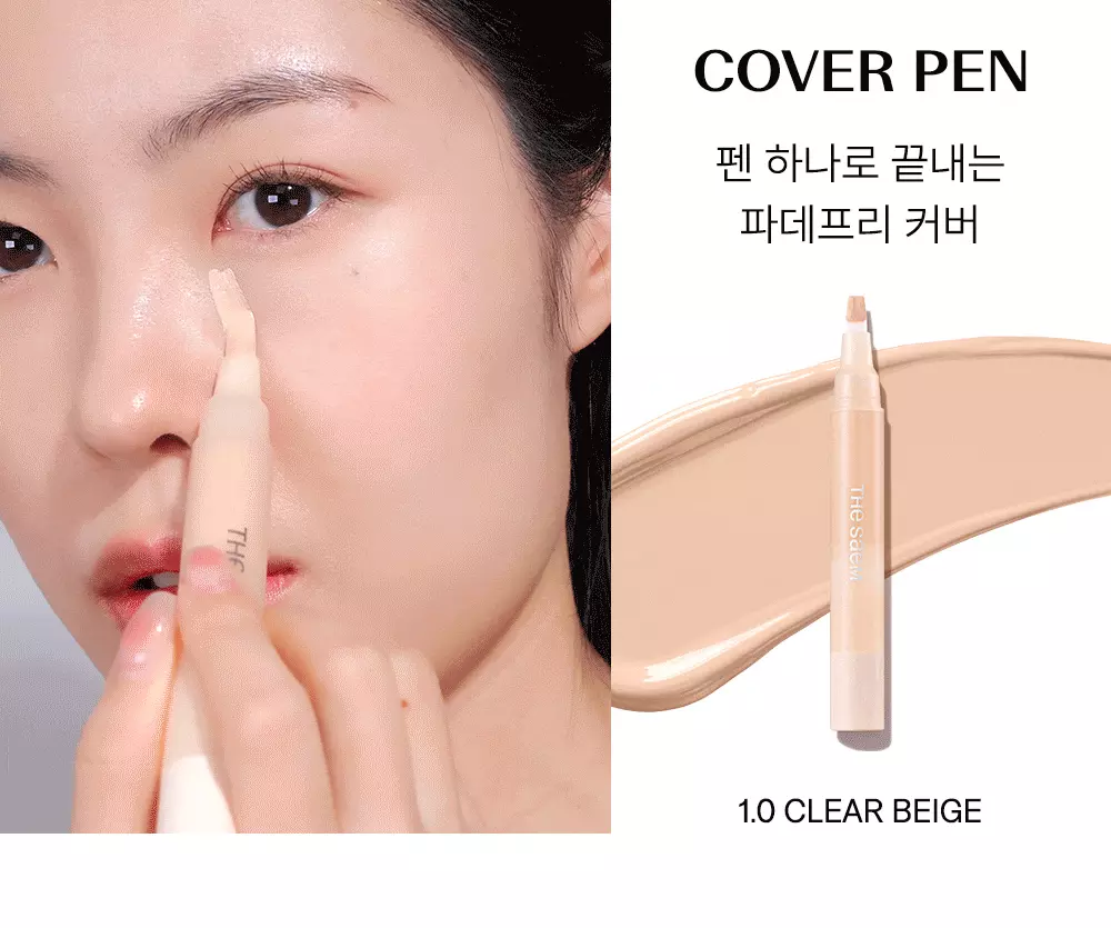 補妝方便~韓國The Saem Cover Perfection Pen Concealer 多功能輕薄保濕遮瑕液筆(遮瑕/校正/提亮) - 6色選擇