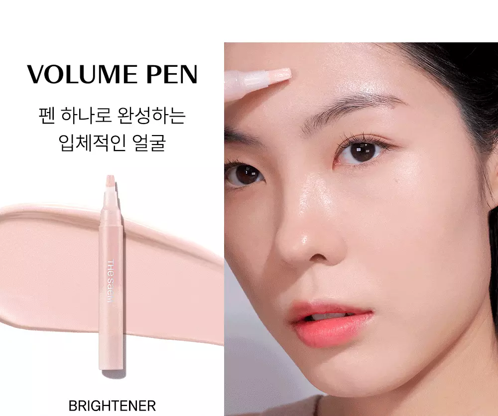 補妝方便~韓國The Saem Cover Perfection Pen Concealer 多功能輕薄保濕遮瑕液筆(遮瑕/校正/提亮) - 6色選擇