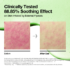 韓國 ANUA Azelaic 10 Hyaluron Redness Soothing Pad 壬二酸透明質酸積雪草去紅抗痘爽膚棉片 - 90片裝
