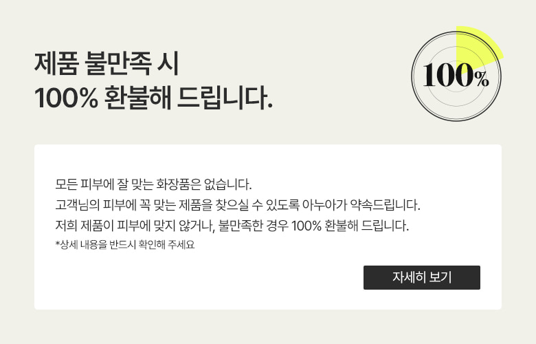 韓國 ANUA PDRN 100 Hyaluronic Acid Glow Pad 三文魚PDRN透明質酸膠原蛋白水光煥活保濕彈力濕敷精華爽膚棉片 - 60片裝