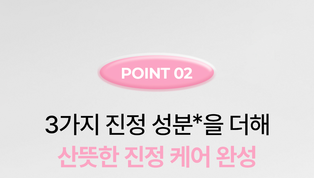 Bring Green Pink Aloe 96% Soothing Gel 純淨96%粉紅蘆薈舒緩保濕凝膠啫喱