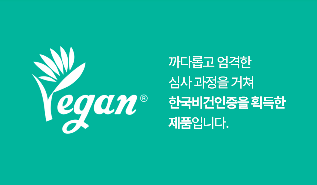 Bring Green Pink Aloe 96% Soothing Gel 純淨96%粉紅蘆薈舒緩保濕凝膠啫喱
