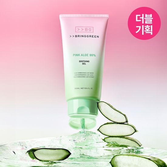 韓國 Bring Green Pink Aloe 96% Soothing Gel 純淨96%粉紅蘆薈舒緩保濕凝膠啫喱面霜