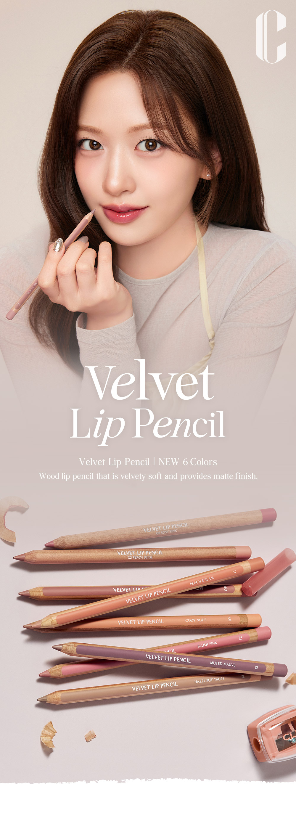 25年Happyrim聯手研發新色⭐Toy Story聯名系列！【🎁附送Sharpener!】GlowPick🏆 韓國 CLIO #☕Cafe In Love Edition Velvet Lip Pencil 絲絨造型木軸唇線筆(#01-14) - 14色選擇
