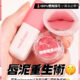 美女們!丢佢去垃圾桶之前請睇一睇!教你唇泥重生術 colorgram Nude Blur Tintの100%使用技巧 仲有咁多@@ 唇泥重生術 呢支colorgrqm以為用完嗎?唔好急住掉 100%使用技巧 小資女必學! colorgram Nude Blur Tint #18