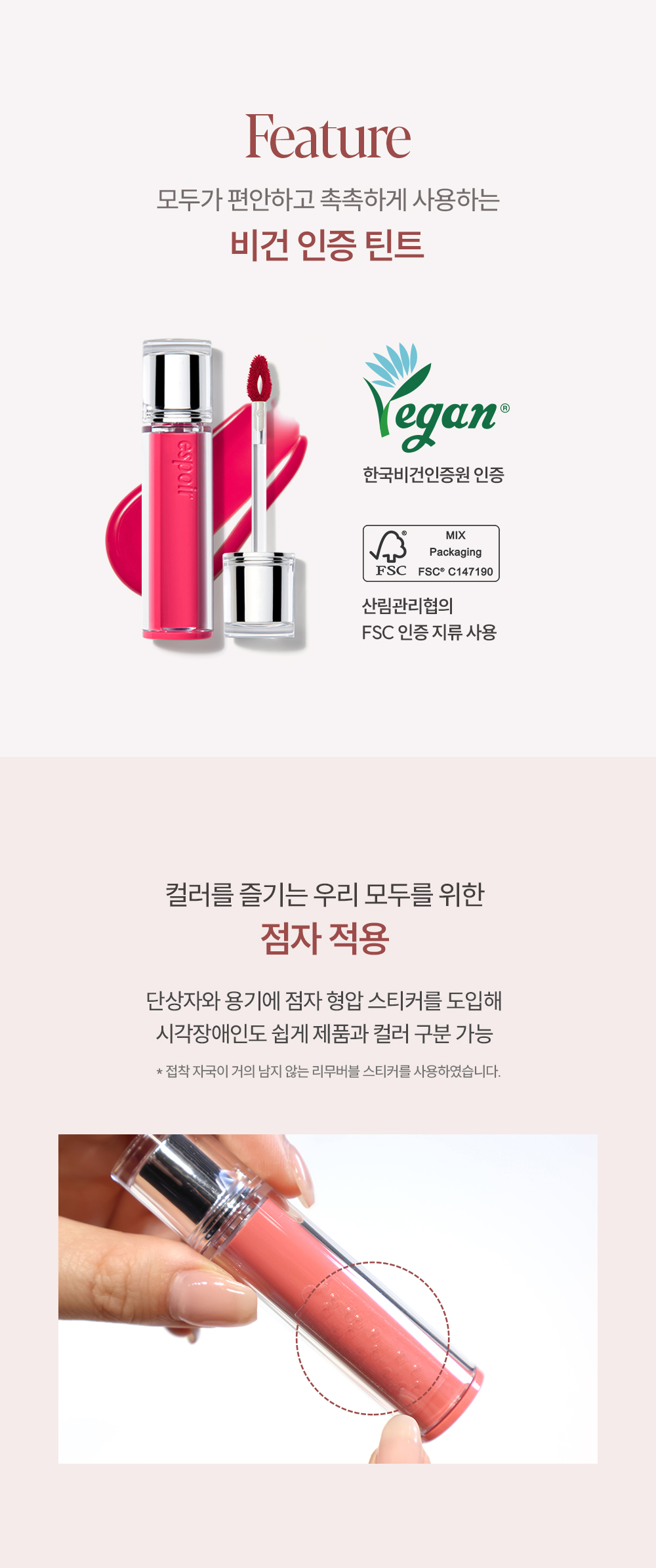 🤎 新色蜜糖奶油系列【限量SET送唇筆】🏆GlowPick! 韓國 espoir 25年新版 Couture Lip Tint Glaze ✨ 瑩潤果汁鏡面唇釉 - 23色選擇