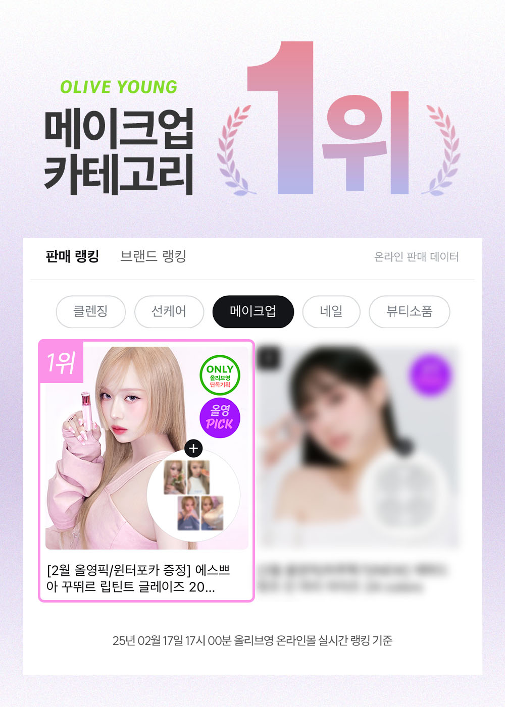 🤎 新色蜜糖奶油系列【限量SET送唇筆】🏆GlowPick! 韓國 espoir 25年新版 Couture Lip Tint Glaze ✨ 瑩潤果汁鏡面唇釉 - 23色選擇