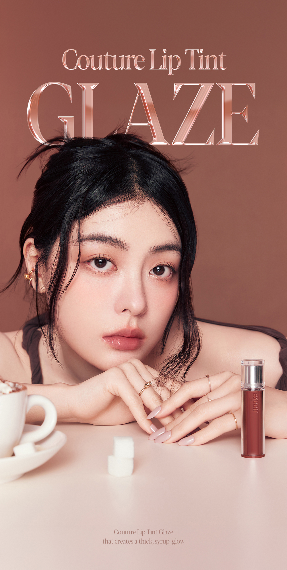 🤎 新色蜜糖奶油系列【限量SET送唇筆】🏆GlowPick! 韓國 espoir 25年新版 Couture Lip Tint Glaze ✨ 瑩潤果汁鏡面唇釉 - 23色選擇