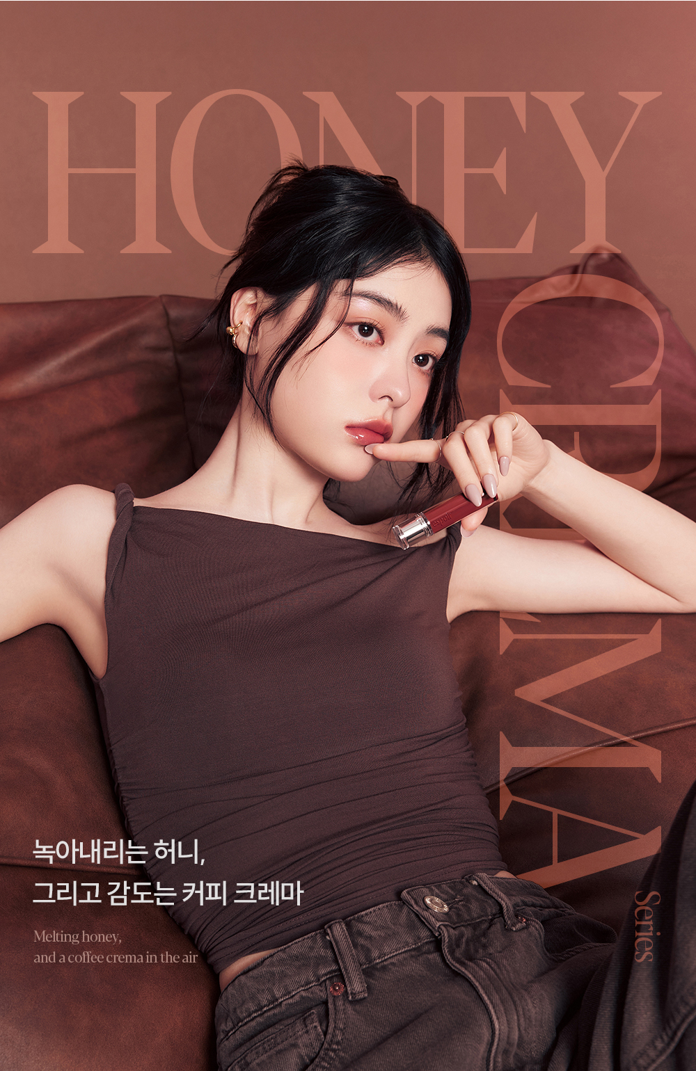 🤎 新色蜜糖奶油系列【限量SET送唇筆】🏆GlowPick! 韓國 espoir 25年新版 Couture Lip Tint Glaze ✨ 瑩潤果汁鏡面唇釉 - 23色選擇