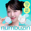 100% 護膚成分 非奈米不堵塞毛孔！早晚24小時護膚X定妝～韓國numbuzin No.1 Pantothenic Acid Skin Care 100 Powder 100%泛酸護膚專用控油控痘抗粉刺柔焦粉