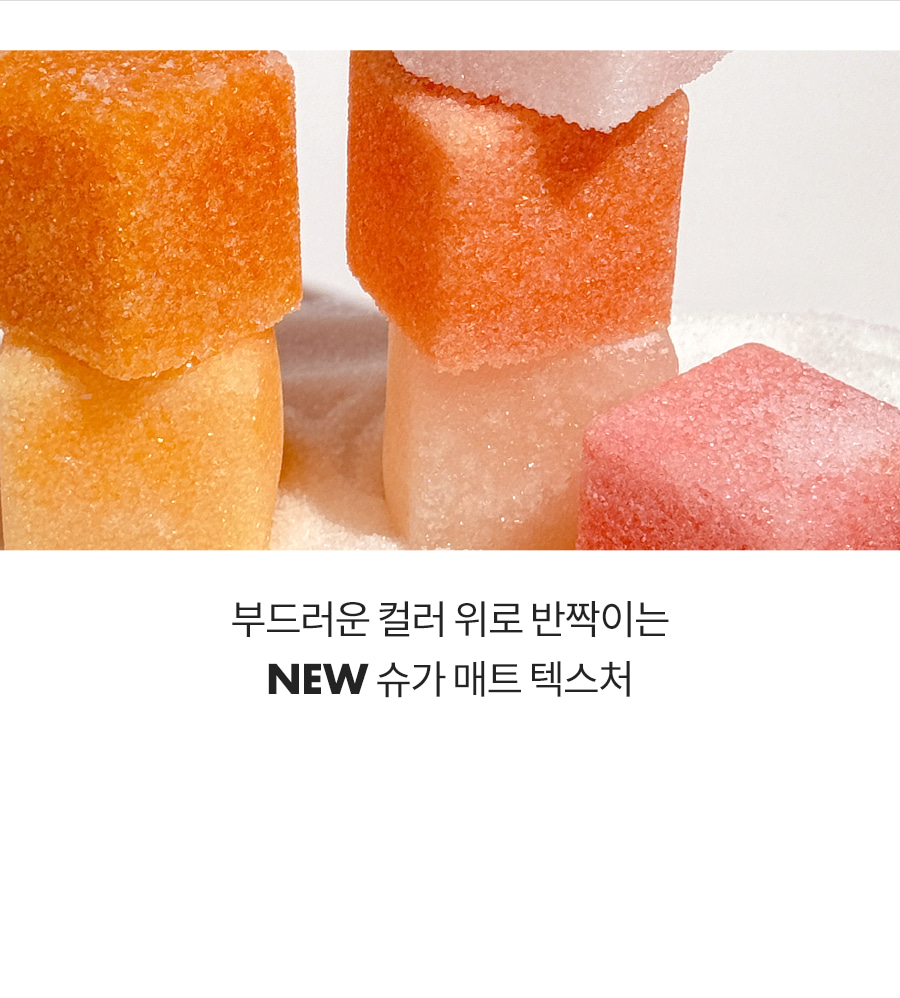 韓國 rom&nd Slide In Single 抽屜拉出式單色眼影(#Sugar Matte M28-M31) - 4色選擇
