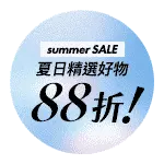 summer sale