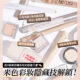 與韓系0瑕淡顏妝的距離 只差這一步 米色彩妝隱藏技UNLOCK 一物多用 識得用原來咁萬能 打底唇筆X萬用遮瑕筆 防水＋食嘢都唔甩 提亮淚溝神器 淺髮偽漂眉妝感 和0瑕自然韓系妝的距離只差 米色彩妝隱藏技解鎖！