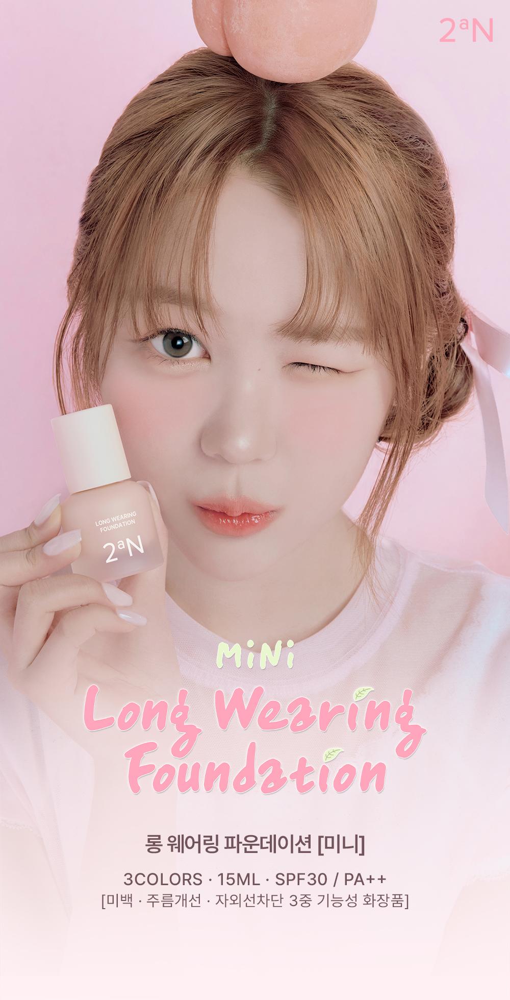 迷你版～韓國 2aN Long Wearing Foundation Mini 長效持久粉底液 SPF30 PA++ - 3色選擇
