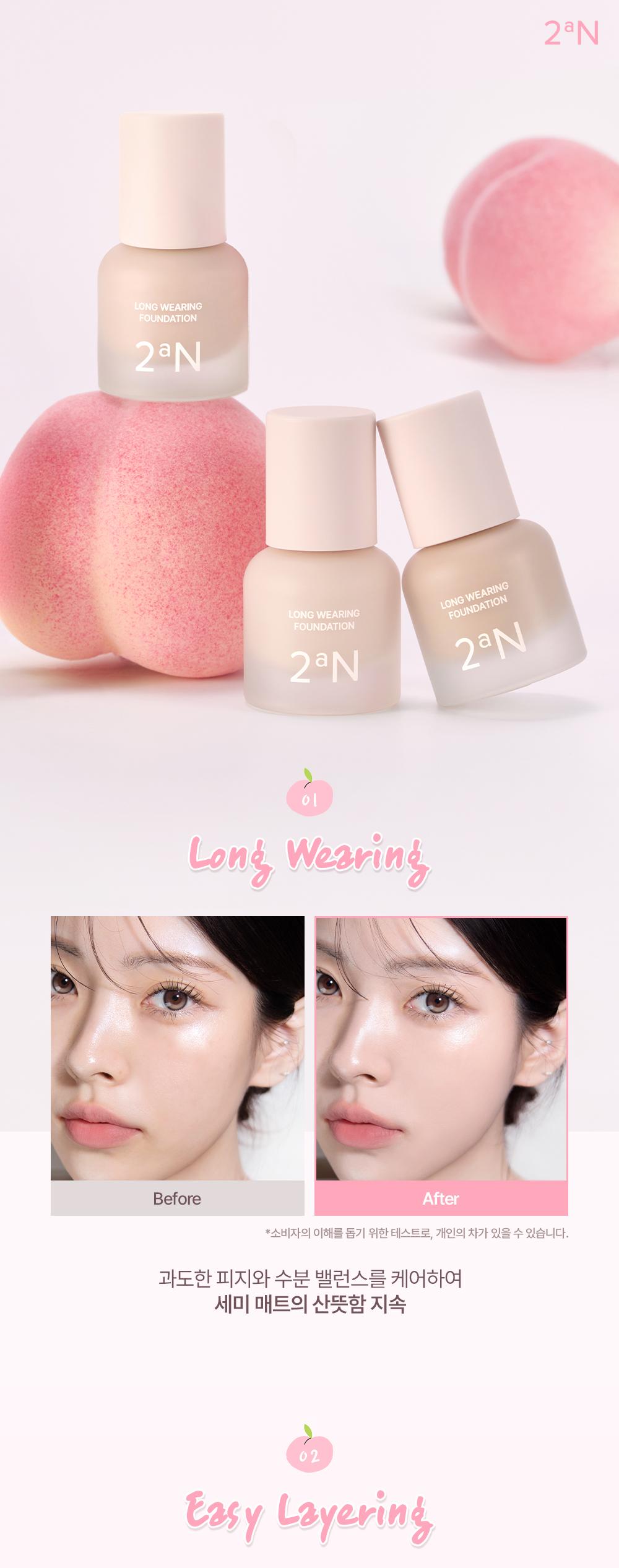 迷你版～韓國 2aN Long Wearing Foundation Mini 長效持久粉底液 SPF30 PA++ - 3色選擇