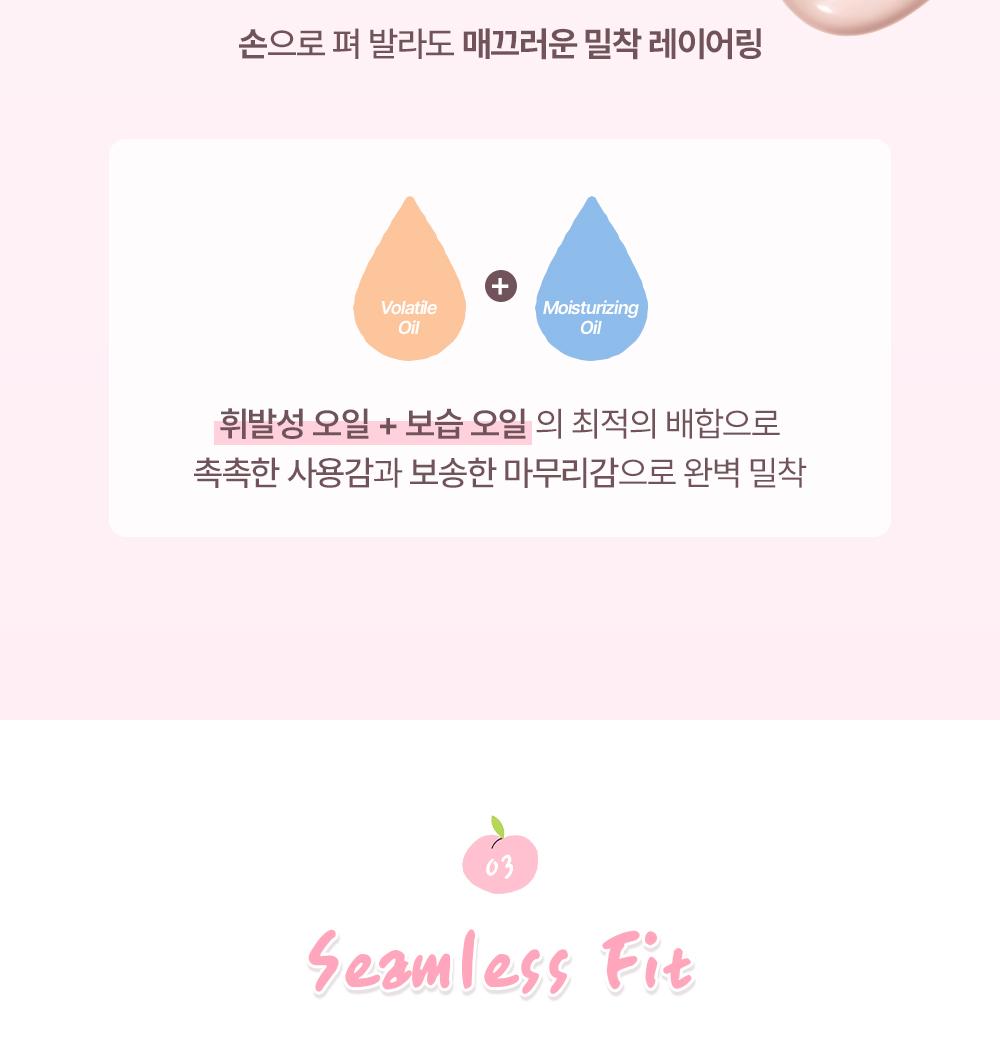 迷你版～韓國 2aN Long Wearing Foundation Mini 長效持久粉底液 SPF30 PA++ - 3色選擇