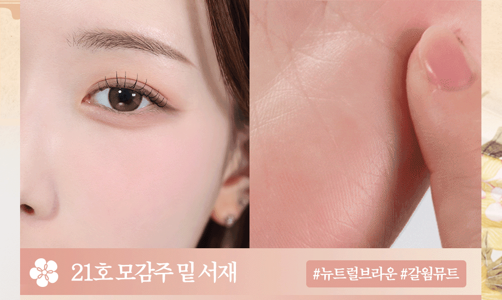 最新CLIO X 韓國國家遺產廳 K-Heritage系列～🏆GlowPick No.1 ~ CLIO X 俞真 Pro Eye Palette Air 新款12色眼影盤(#01-21) - 多色調選擇