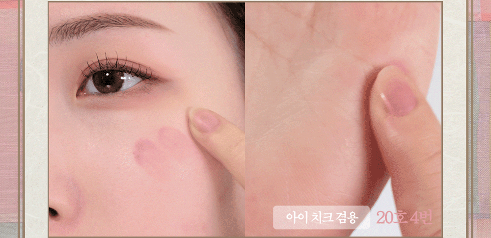 最新CLIO X 韓國國家遺產廳 K-Heritage系列～🏆GlowPick No.1 ~ CLIO X 俞真 Pro Eye Palette Air 新款12色眼影盤(#01-21) - 多色調選擇