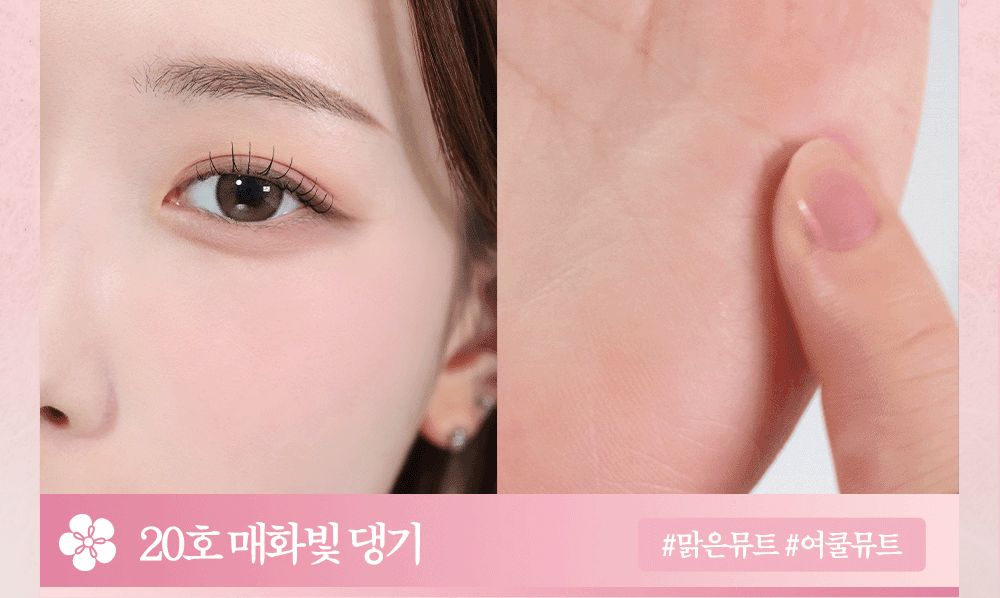 最新CLIO X 韓國國家遺產廳 K-Heritage系列～🏆GlowPick No.1 ~ CLIO X 俞真 Pro Eye Palette Air 新款12色眼影盤(#01-21) - 多色調選擇