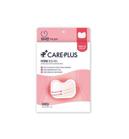 12小時持續溫熱暖宮經痛紓緩～韓國 Care Plus Heating Pad For The Lower Abdomen 下腹專用溫熱貼 1盒5片裝