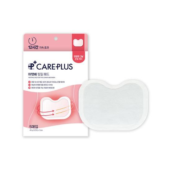 12小時持續溫熱暖宮經痛紓緩～韓國 Care Plus Heating Pad For The Lower Abdomen 下腹專用溫熱貼 1盒5片裝