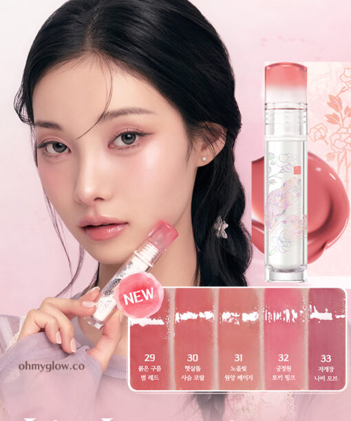 新色王室系列入【Harry Potter送KeyRing】消委會5星唇彩！韓國 Clio X 俞真 Crystal Glam Tint 晶透玻璃水光唇釉#01-33 - 33色選擇