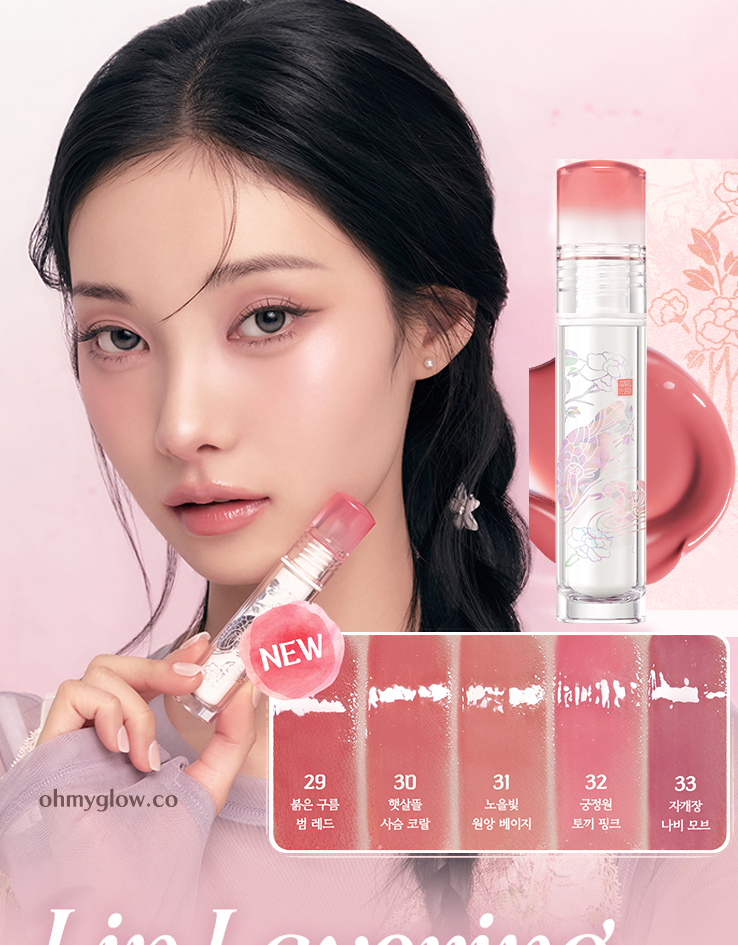 新色王室系列入【Harry Potter送KeyRing】消委會5星唇彩!韓國 Clio X 俞真 Crystal Glam Tint 晶透玻璃水光唇釉#01-33 - 33色選擇 新色王室系列入【Harry Potter送KeyRing】消委會5星唇彩!韓國 Clio X 俞真 Crystal Glam Tint 晶透玻璃水光唇釉#01-33 - 33色選擇