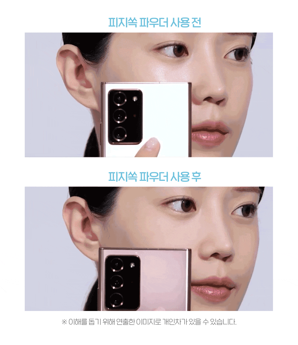 韓國 Etude Sebum Soak Powder 持久控油輕盈透氣定妝蜜粉 - 5g