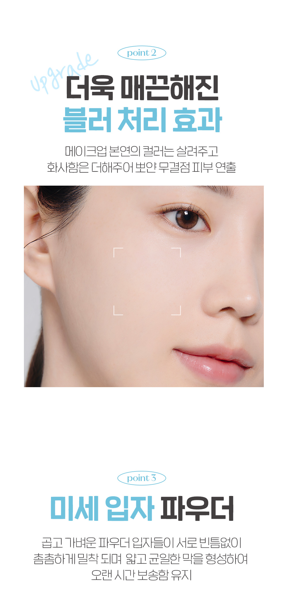 韓國 Etude Sebum Soak Powder 持久控油輕盈透氣定妝蜜粉 - 5g