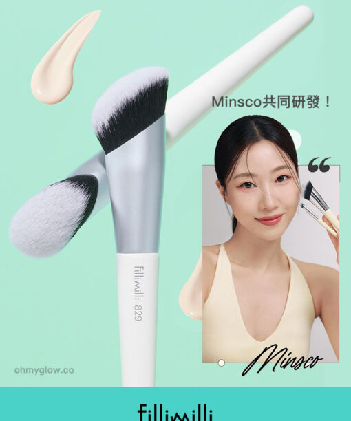 Minsco共同研發 隱沒毛孔底妝～Fillimilli Skin Corrector Brush 829 無瑕斜角粉底掃