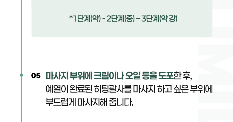 韓國 Fillimilli Heating Guasha 熱感震動V臉消腫通淋巴按摩刮痧
