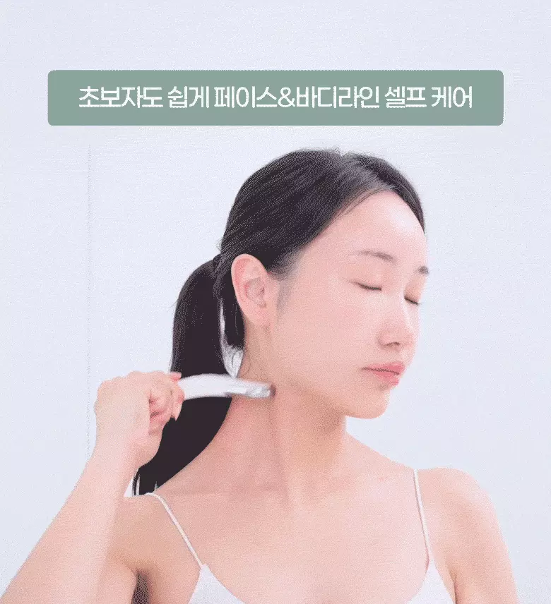 韓國 Fillimilli Heating Guasha 熱感震動V臉消腫通淋巴按摩刮痧