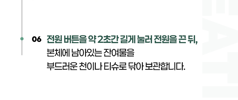 韓國 Fillimilli Heating Guasha 熱感震動V臉消腫通淋巴按摩刮痧