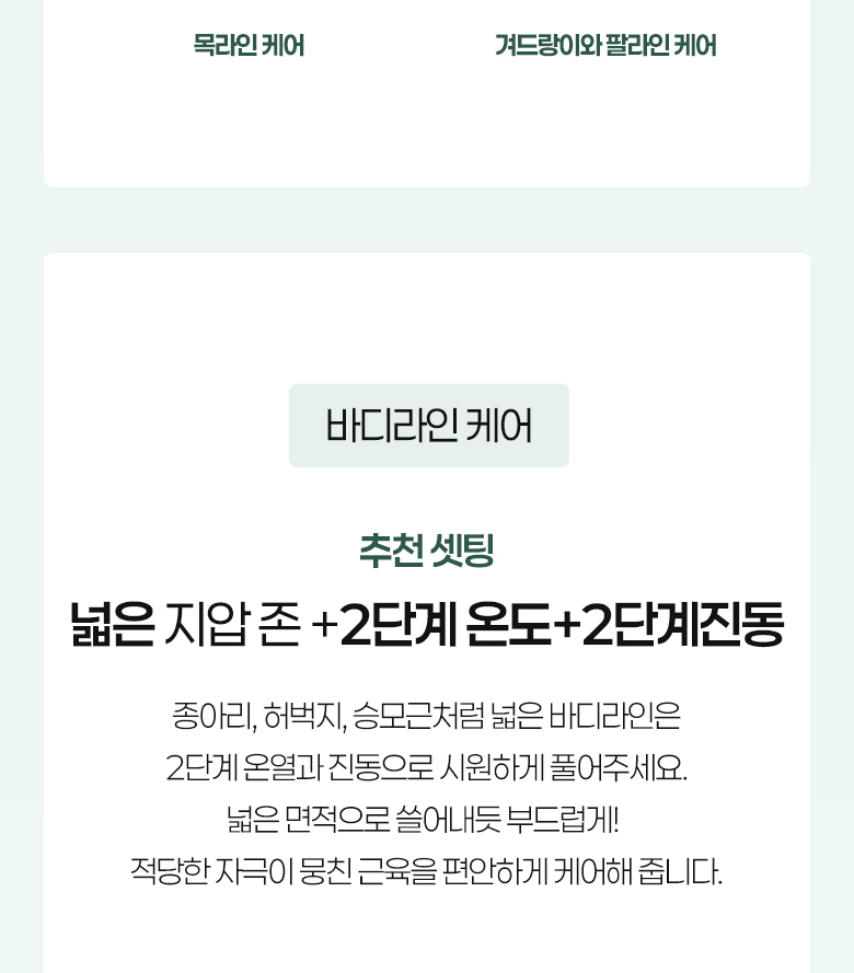 韓國 Fillimilli Heating Guasha 熱感震動V臉消腫通淋巴按摩刮痧