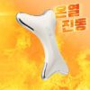 韓國 Fillimilli Heating Guasha 熱感震動V臉消腫通淋巴按摩刮痧