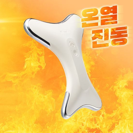 韓國 Fillimilli Heating Guasha 熱感震動V臉消腫通淋巴按摩刮痧