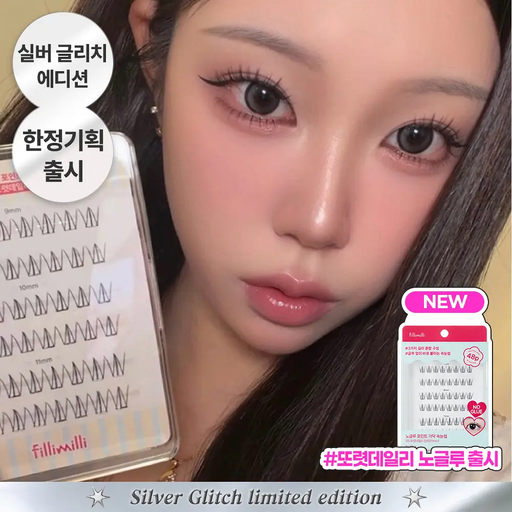 【NEW增量版/送睫毛攝子】韓國FilliMilli No Glue Point Piece Lashes 免膠分段式假眼睫毛36片裝 - 5種款式選擇