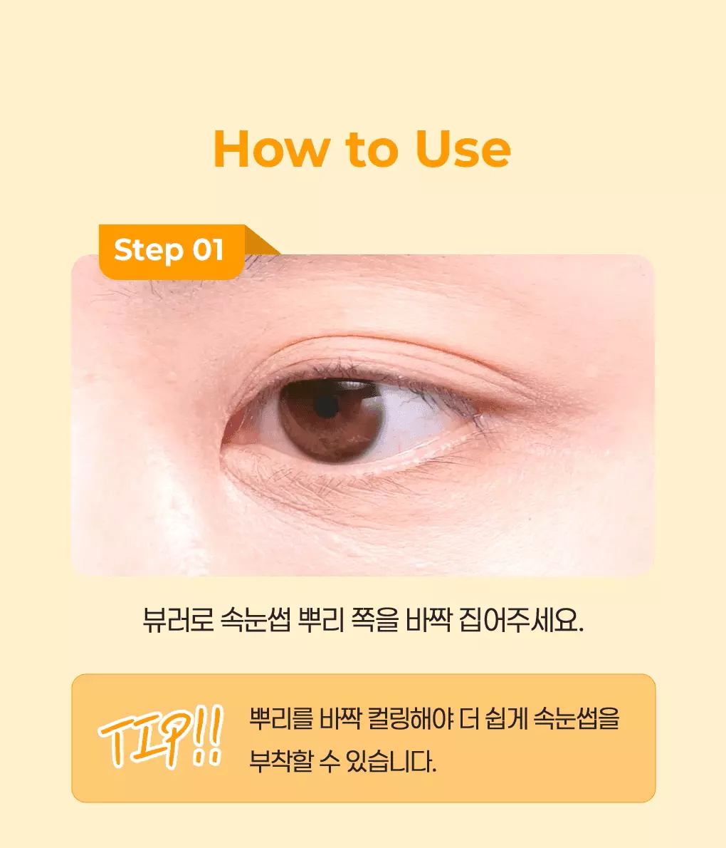 【附送睫毛攝子】韓國 FilliMilli No Glue Point Piece Lashes 免膠分段式假眼睫毛36片裝 - 4種款式選擇