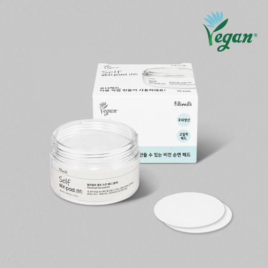 韓國 FilliMilli Self Skin Pad 自定專屬護理濕敷純棉棉片 - 50片裝