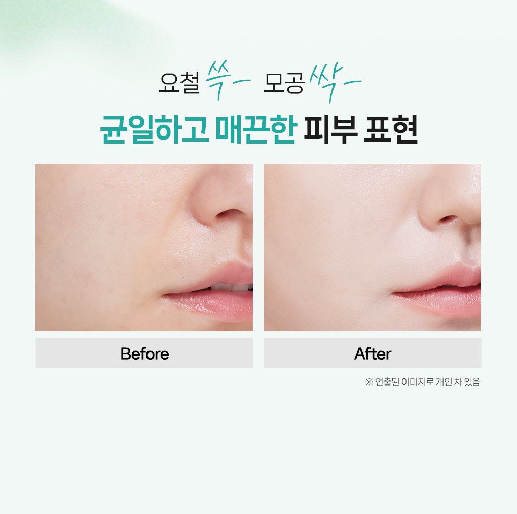 Minsco共同研發 隱沒毛孔掃具~韓國 Fillimilli Skin Corrector Brush 829 無瑕斜角粉底掃