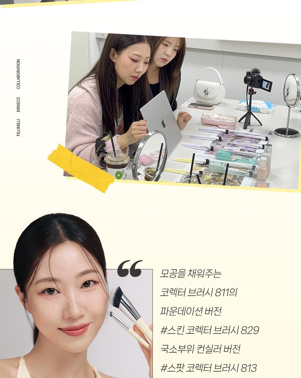 Minsco共同研發 隱沒毛孔底妝~韓國 Fillimilli Skin Corrector Brush 829 無瑕斜角粉底掃