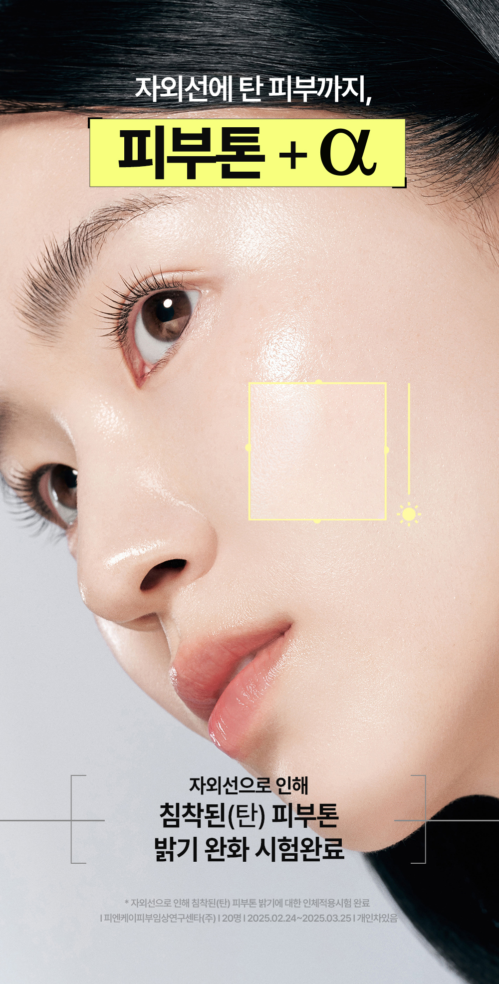 〖新升級Alpha版!美白成分增150%〗韓國 goodal Green Tangerine Vita C Dark Spot Care Serum Mask 濟州青橘維C美白保濕面膜