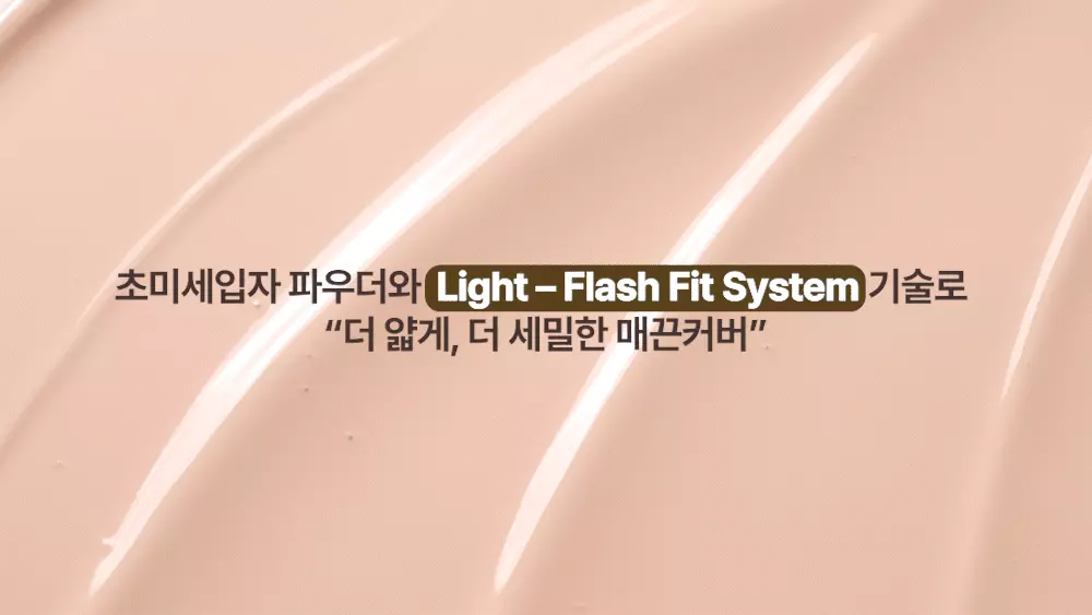 5位化妝師研發Idol級氣墊~韓國 HEVEBLUE Makeup Pro Ectoin Tree Semi Matte Fit Cushion SPF50+ PA+++ 專業idol級輕薄貼合底妝半霧面氣墊粉底 - 4色選擇