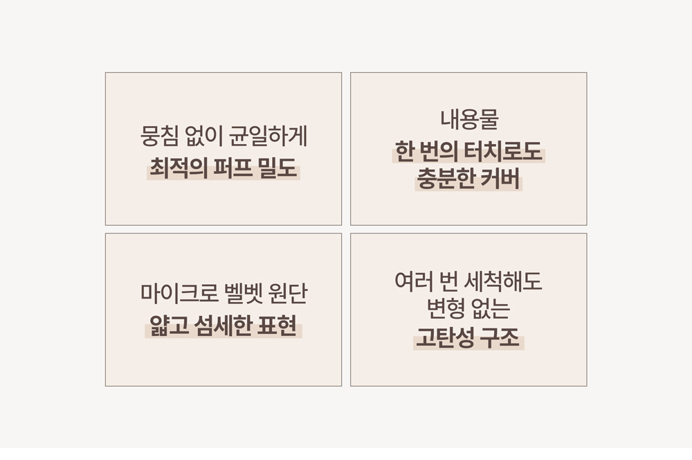 5位化妝師研發Idol級氣墊~韓國 HEVEBLUE Makeup Pro Ectoin Tree Semi Matte Fit Cushion SPF50+ PA+++ 專業idol級輕薄貼合底妝半霧面氣墊粉底 - 4色選擇