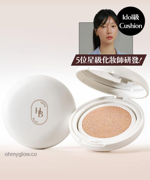5位化妝師研發Idol級氣墊～韓國 HEVEBLUE Makeup Pro Ectoin Tree Semi Matte Fit Cushion SPF50+ PA+++ 專業idol級輕薄貼合底妝半霧面氣墊粉底 - 4色選擇